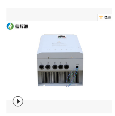 变频电磁加热器 高频感应加热设备 反应釜电磁加热控制柜 省电