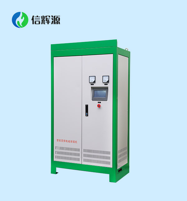 信辉源专业供应120kw电磁采暖炉