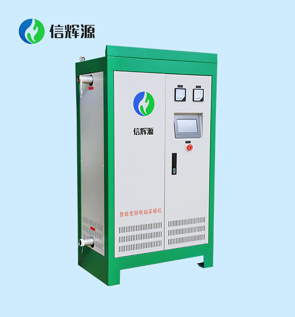 180-240kw电磁采暖炉