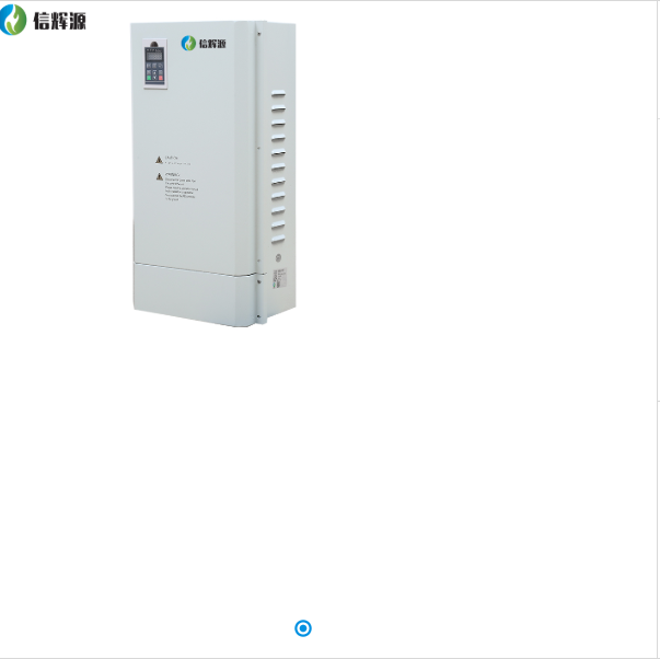 信辉源专业水冷电磁加热器生产厂家
