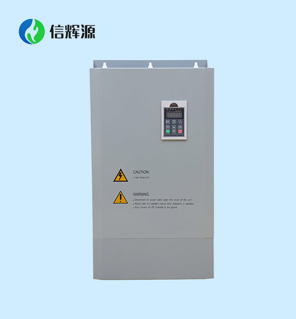 信辉源30-80Kw电磁加热器2016款