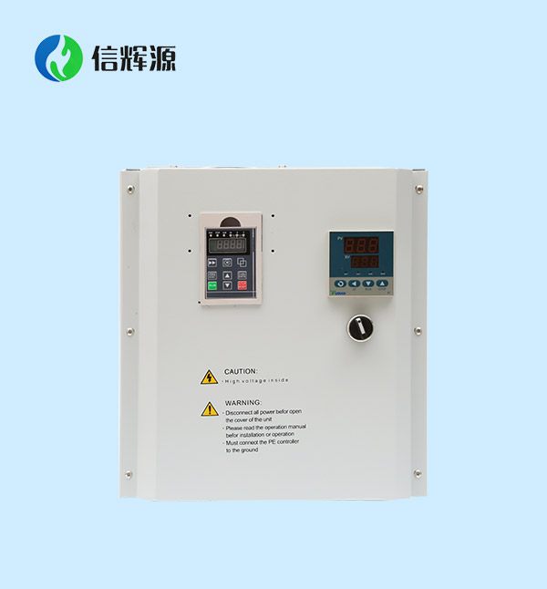 信辉源5-8Kw电磁加热器带温控
