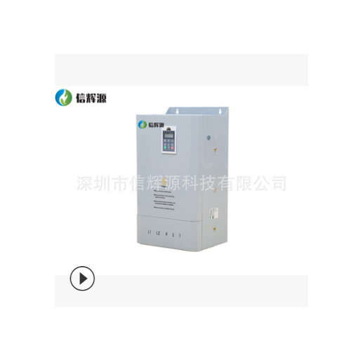 深圳全桥50KW电磁感应加热器 电磁感应加热设备厂家