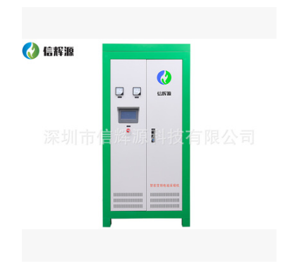 信辉源 电磁加热水系统 高频电磁锅炉 智能变频技术更省电
