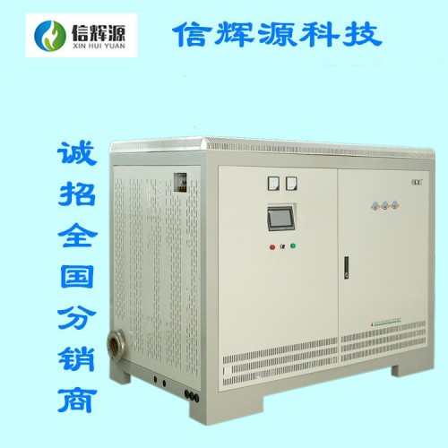 信辉源180-800kw变频电磁采暖锅炉  电磁采暖炉