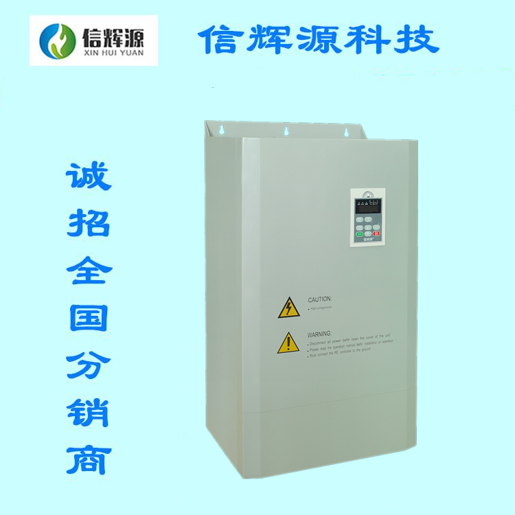 深圳电磁加热器  变频电磁加热器 高频电磁加热器生产厂家