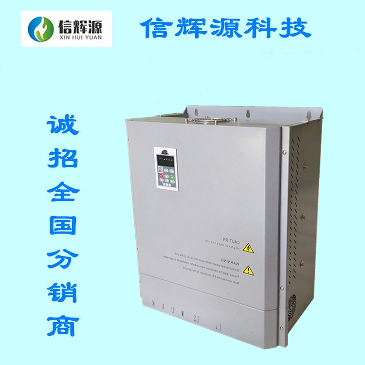 30-80Kw电磁加热器 变频电磁感应加热器 电磁加热控制器
