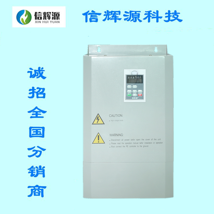 水冷电磁加热器技术研发中心