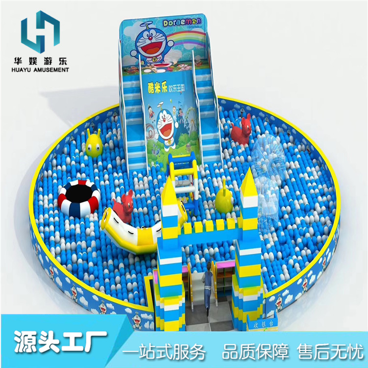 海洋球池 环保海洋球 百万海洋球池乐园