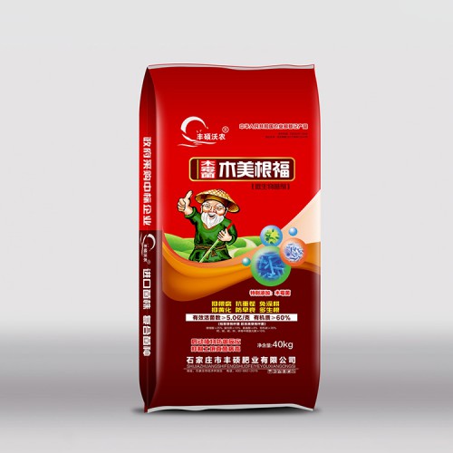 生物菌肥