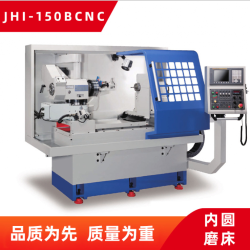 JHI-150BCNC高精度内圆磨床 全新内圆磨床工厂直销