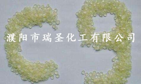 RSHG碳九石油树脂
