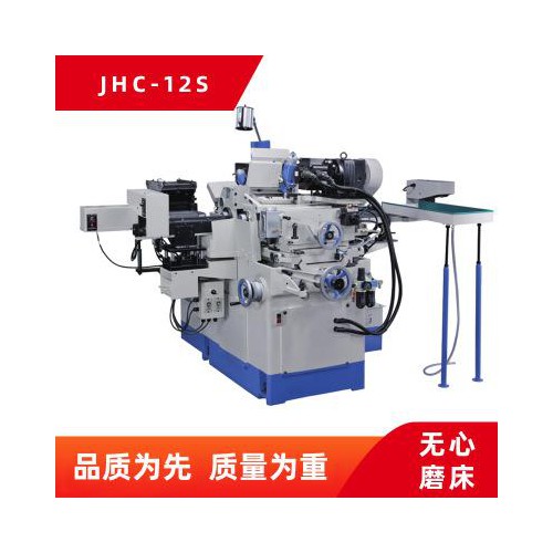 cnc立式磨床加工中心 数控加工中心 无心磨床