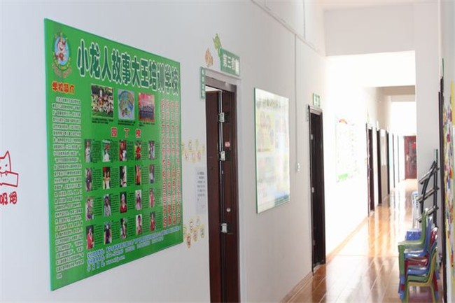 校园展示（2）