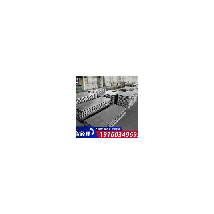四川成都供应BRC1热轧卷板 BRC1热轧酸洗板