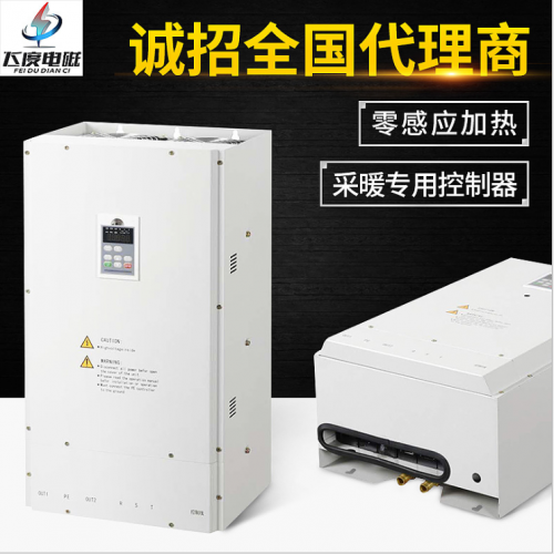 非标定制感应加热控制设备 工业电磁加热60KW电磁加热器