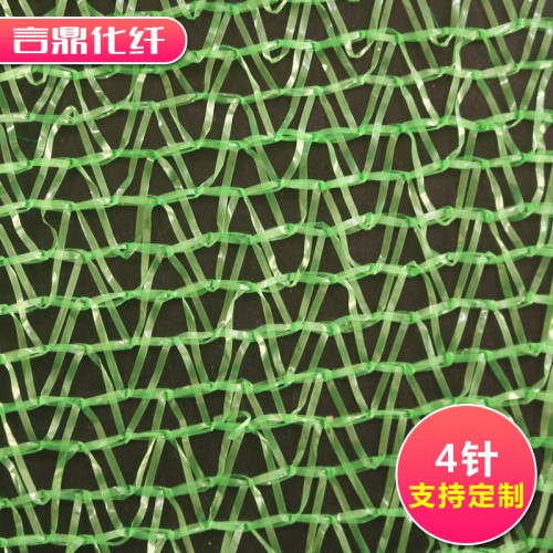 3针盖土网——滨州言鼎化纤绳网