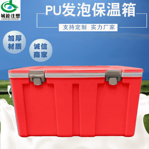 9升PU塑料保温箱户外车载外卖冷藏箱食品水果运输保温箱