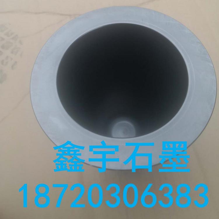 鑫宇石墨大量供应石墨坩埚石墨模具金刚石石墨可承接各类模具加工