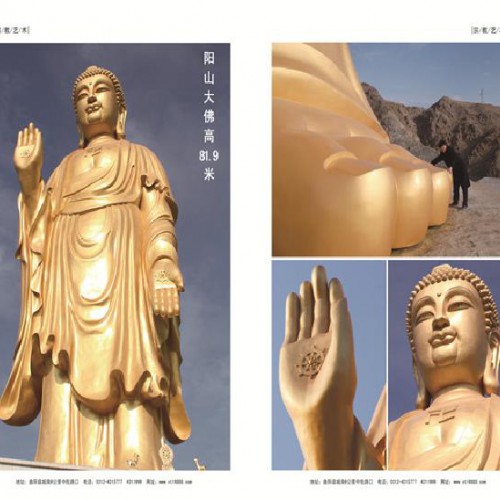81.9米高大型锻铜释迦牟尼佛像-《阳山大佛》