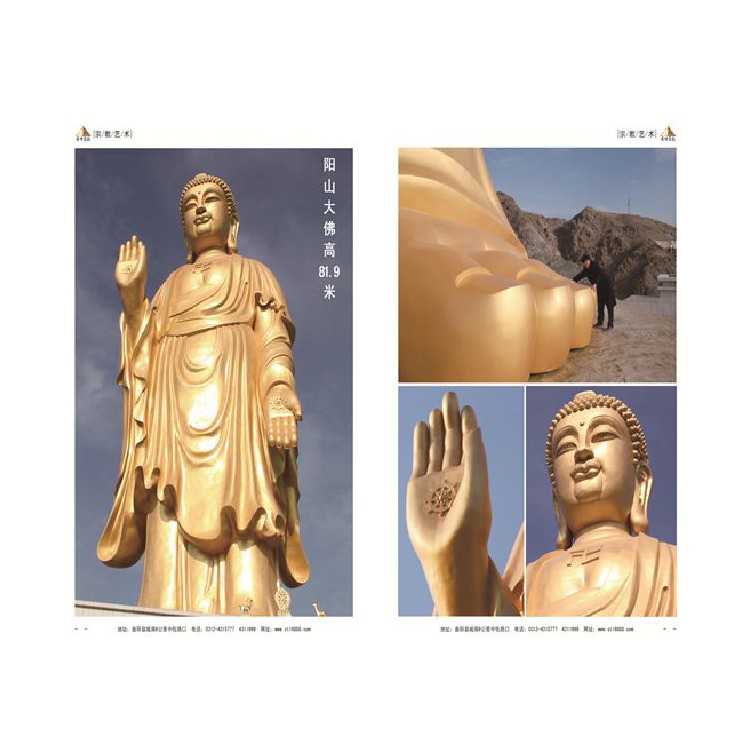 81.9米高大型锻铜释迦牟尼佛像-《阳山大佛》