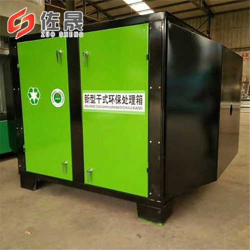 活性炭吸附箱 活性炭环保箱 蜂窝式活性炭吸附箱