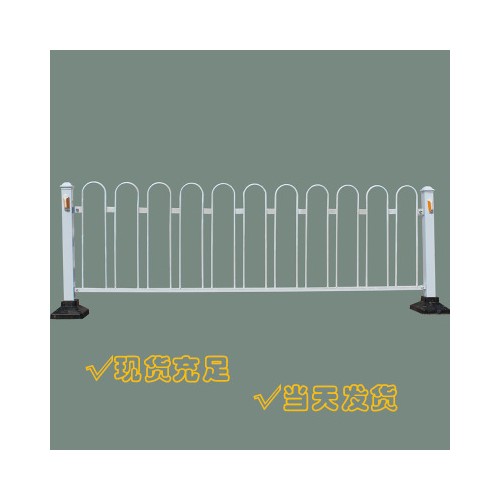 京式n型护栏 倒U型道路安全围栏 京式道路隔离防护栏