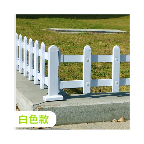 纯白色pvc草坪护栏钢衬小草防护栅栏多种颜色公园绿化带隔离栅