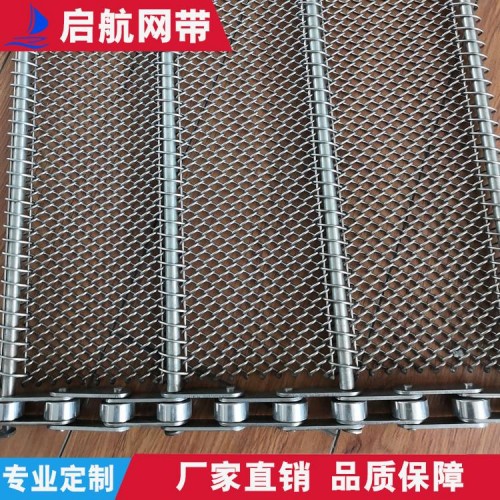 盘片管链提升机_启航_菱形式网链_企业现货