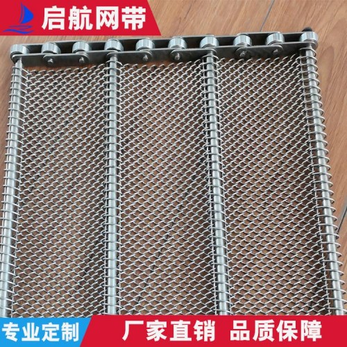 菱形式网链_启航_小金刚提升机_生产经销商