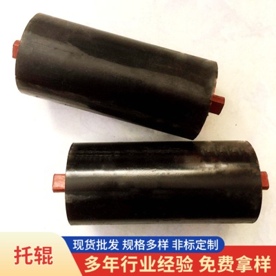 产地输送机用各种规格型号输送带配件拖轮托辊尼龙托辊