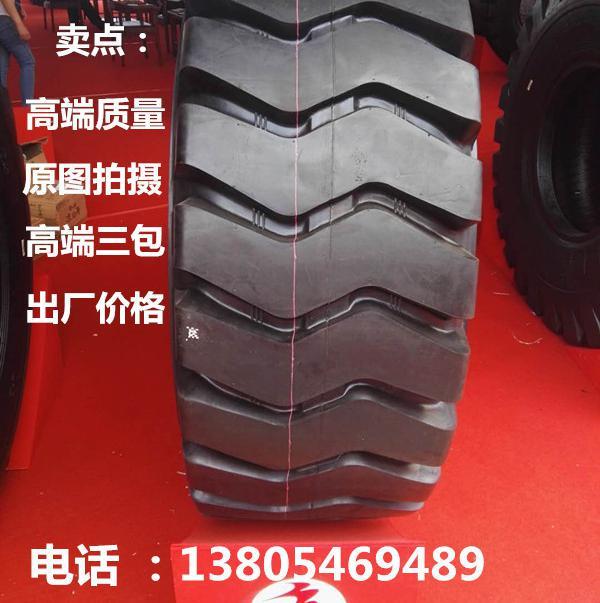 顺路达 17.5-25光面轮胎 18.00-25光面胎