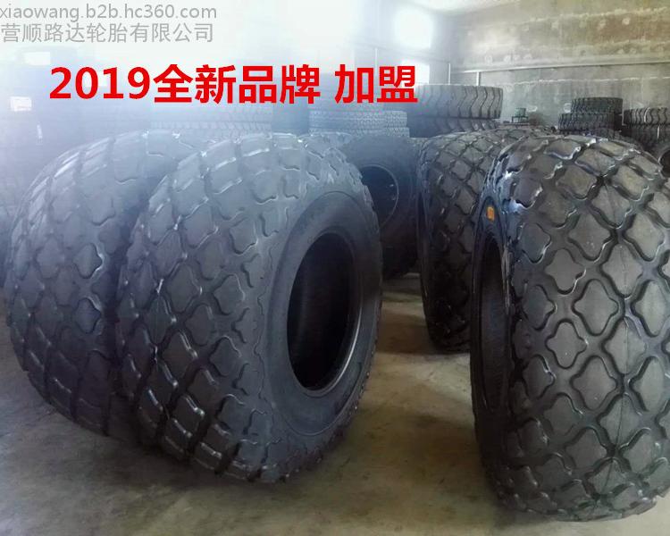 山霸王23.1-26 山霸王压路机轮胎 山霸王轮胎