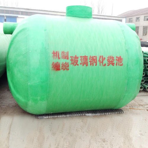 玻璃钢缠绕化粪池