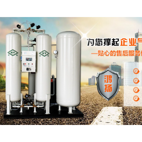 江苏制氮机-变压吸附制氮设备、支持维护