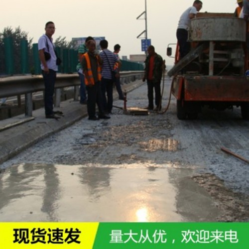 水泥路面修补料 快速修补水泥路面材料 服务完善 江苏凯顺