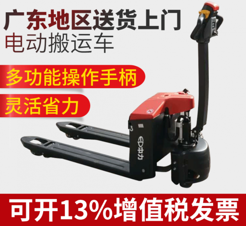 广东合力牌3吨手动液压叉车 搬运托盘推车地牛