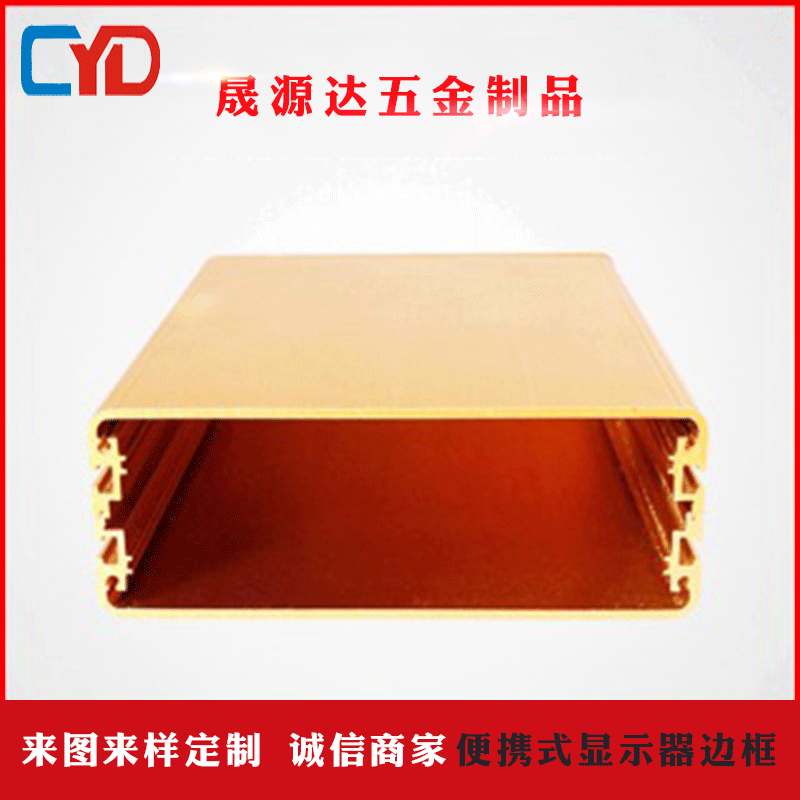 专业定制仪表铝外壳 铝型材铝合金精密加工件