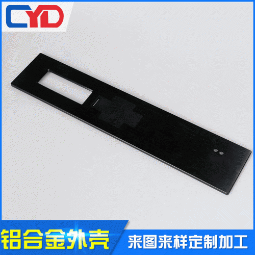 厂家直销铝外壳CNC 深圳cnc加工铝件大型cnc加工