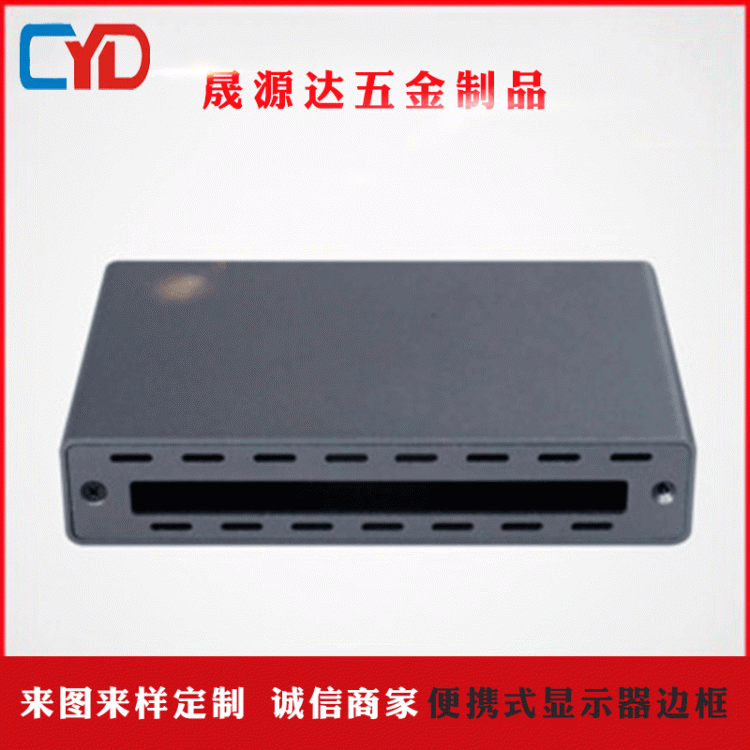 数控加工中心零件加工件 铝型材铝合金外壳 电器铝壳加工件