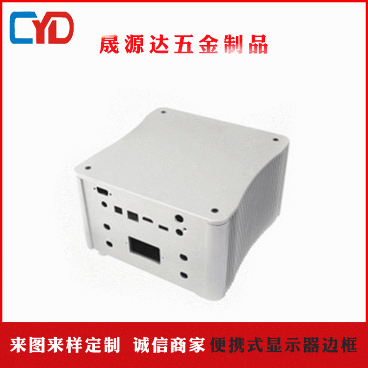 热销铝型材箱机 产地深圳电器机箱铝合金外壳精密铝型材开模加工