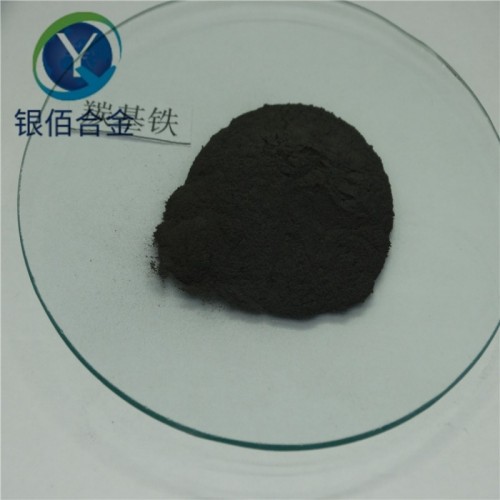 铁粉 超细微米铁粉 高品质99.5铁粉 现货供应