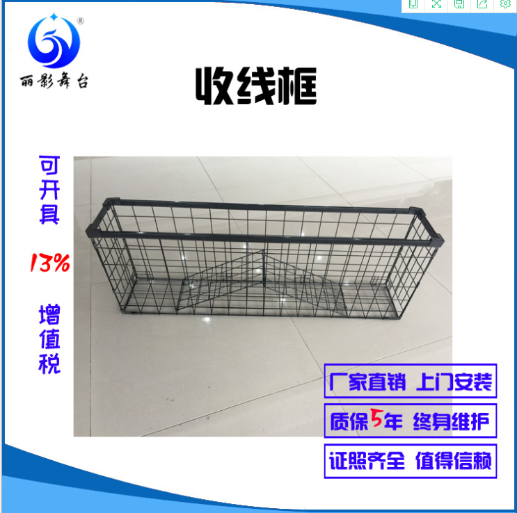 厂家直销 舞台设备配件 舞台机械 收线框 绕线器 电缆收线框