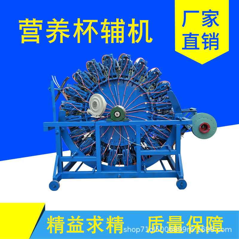 厂家供应码垛机全自动码垛营养钵码垛机设备营养杯机械