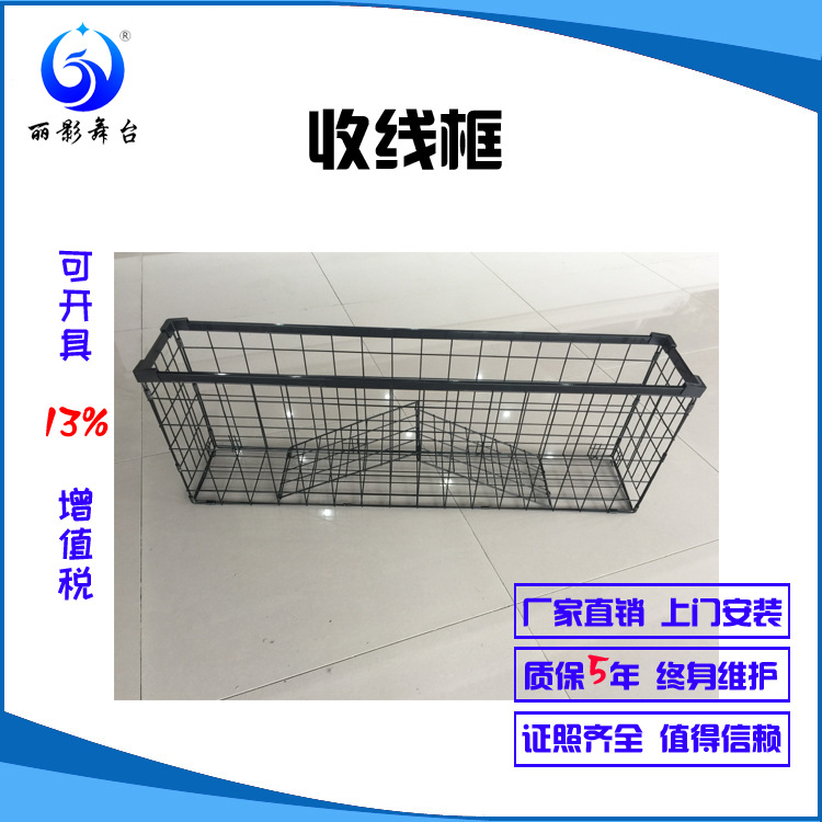 舞台设备配件 舞台机械 收线框 绕线器 电缆收线框