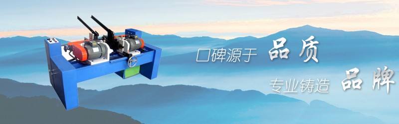 厂家定制：倒角机、单头液压倒角机