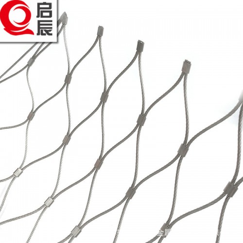 304 316不锈钢绳网  卡扣编织网编织柔性网网绳定制