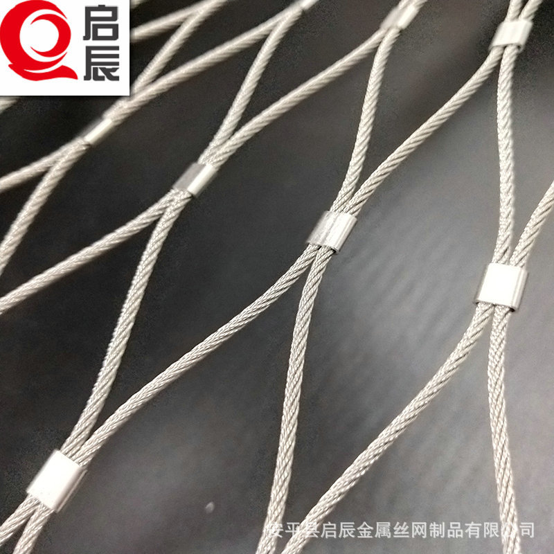 04 316L不锈钢绳网 钢丝绳护栏网