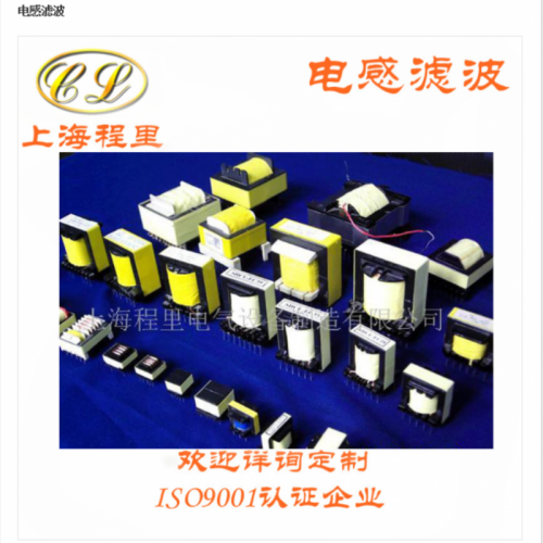 上海程里生产高频滤波器厂家
