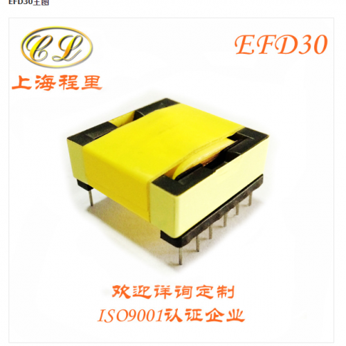 上海程里电气专业生产高频变压器厂家